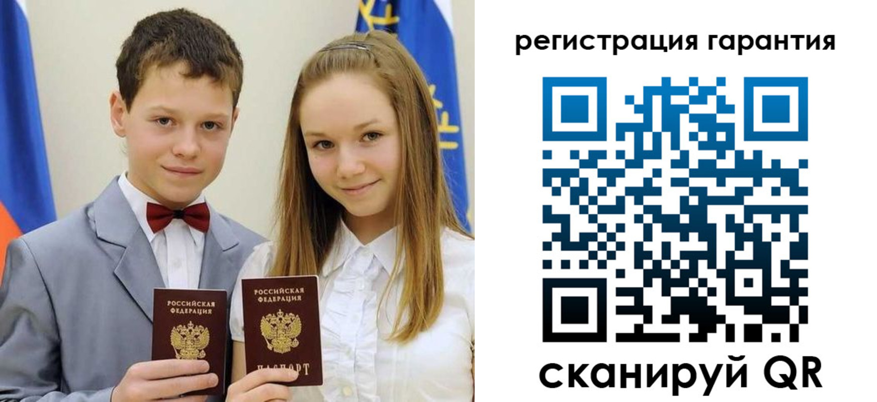 временная регистрация законно в Гусь-Хрустальном