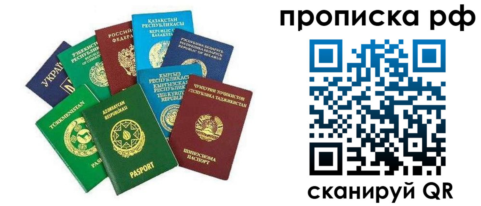 форма 3 в Гусь-Хрустальном